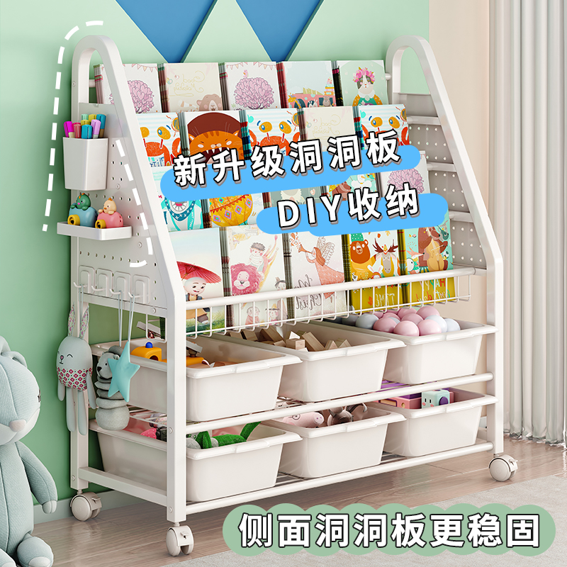 速发儿童书架落用玩具收纳架阅读区移动简本架绘易宝宝书柜置物架