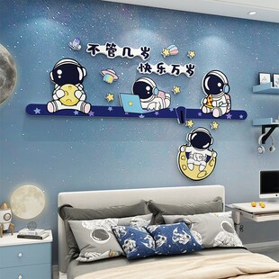 速发太空贴宙航员主床宇纸挂画儿童房间布置环创男孩卧室题头墙面
