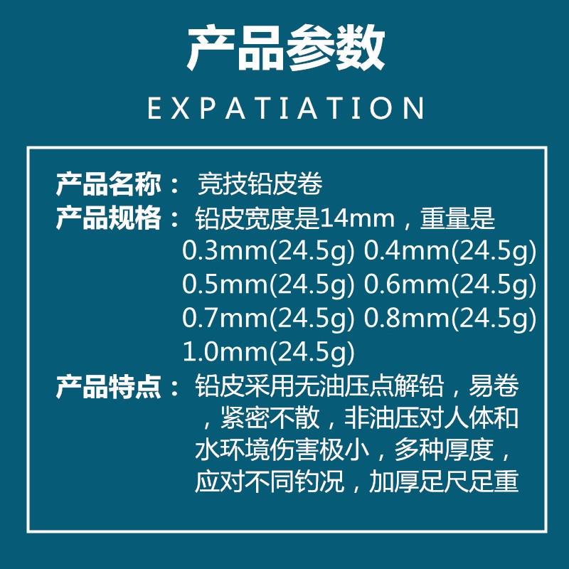 现货速发优质易卷铅皮条铅皮卷软铅皮片铅片铅坠鱼坠快速铅皮座钓