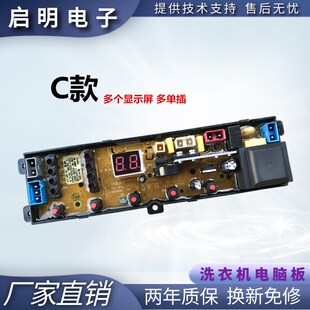 A1518L电脑板程HD 速发全自动洗衣机XQB62