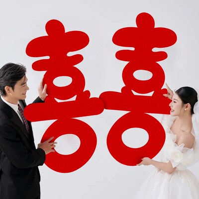 速发超大喜字旅游度蜜月念订拍照纪婚礼婚气氛道具手持婚纱照大喜