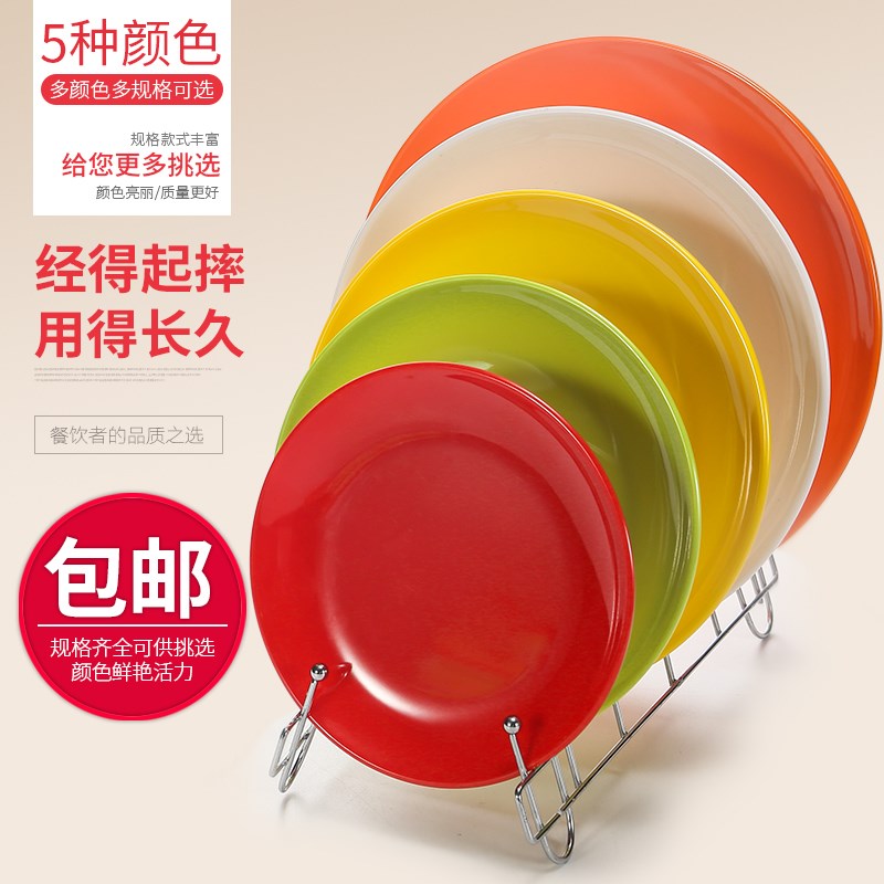 速发密胺餐子圆瓷商用仿形盘具幼儿园彩色小盘子塑料小吃碟子餐盘