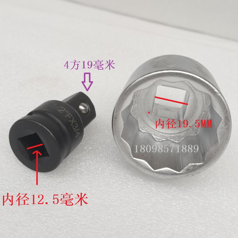 速发适2凯越用1R 单摇臂后轮毂螺母套筒 1轮螺丝锁帽拆装后2角45