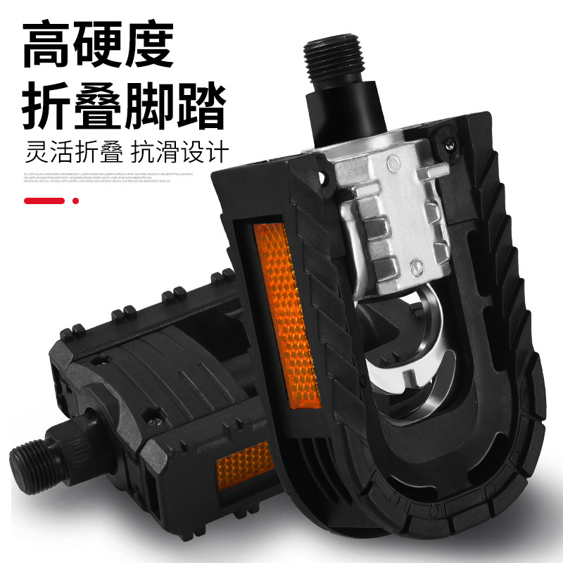 速发代驾板自行车蹬动车脚踏车可折叠电瓶车脚电子单车配件大全