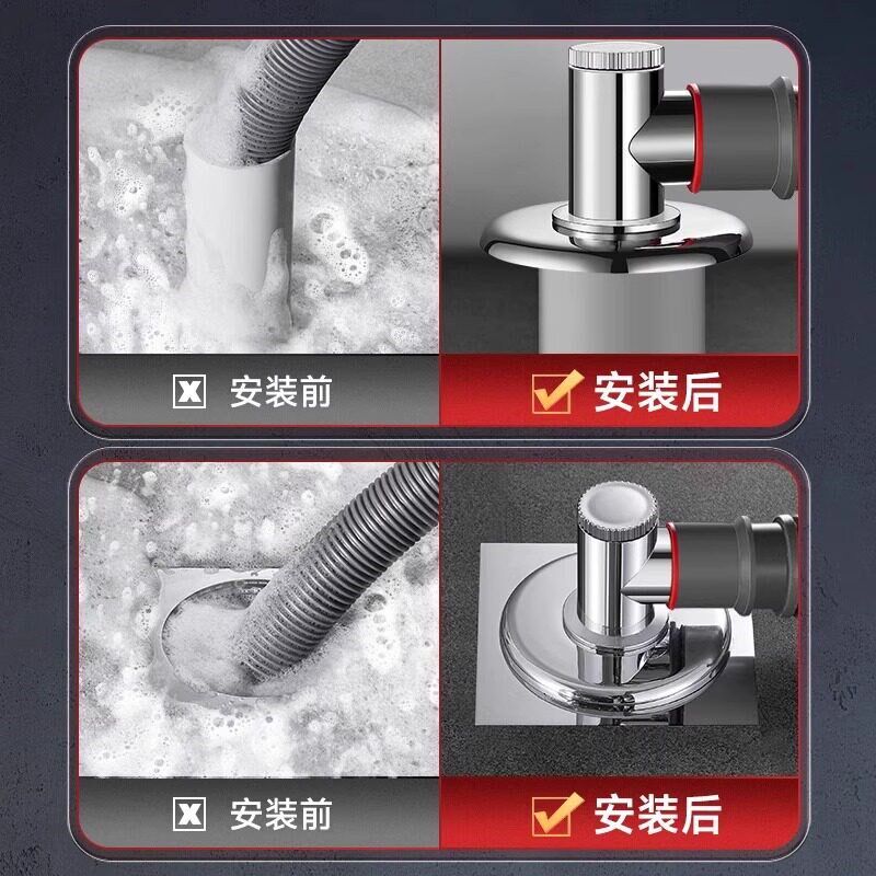 速发扫地下水三通地漏接头洗烘套装烘干机洗衣机排水管专用防臭