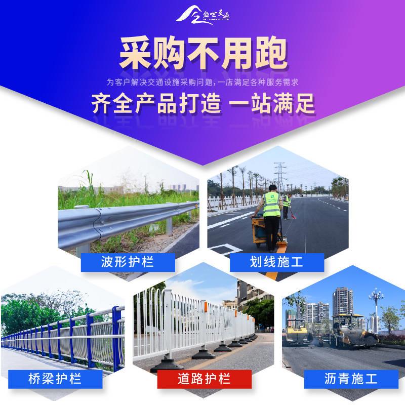 现货速发京式U型公路围栏锌钢护栏道路隔离市政马路交通人车分流