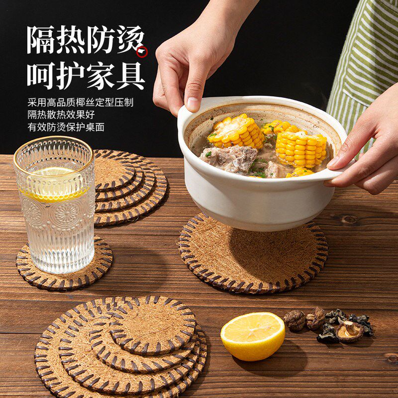 速发椰棕茶杯垫紫砂壶椰丝壶承垫手工编织民宿茶空间铁壶隔热垫子
