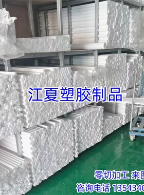速发ptfe加gf0板聚四氟乙烯+棒F15棒F4B板铁氟龙G玻纤加加工