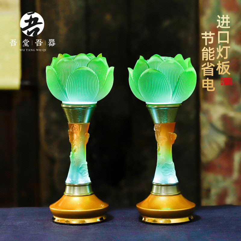 速发七彩琉璃供花灯佛供灯 家用一对插供佛前莲灯观音灯电灯长明