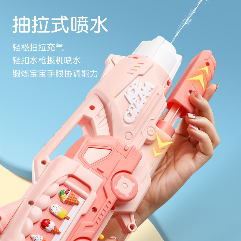 速发超大号水枪儿童玩具喷水孩童呲滋泚高压强力抽拉大容量打水仗