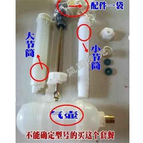 现货速发老式工农16型手动喷雾器配件高壶瓶+活塞葫芦组件+气室