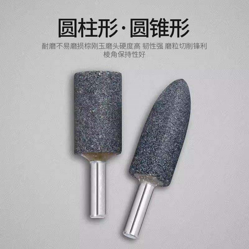 速发砂轮磨头磨刀砂圆形锥形手电钻电动电转神器家用内圆磨轴小型