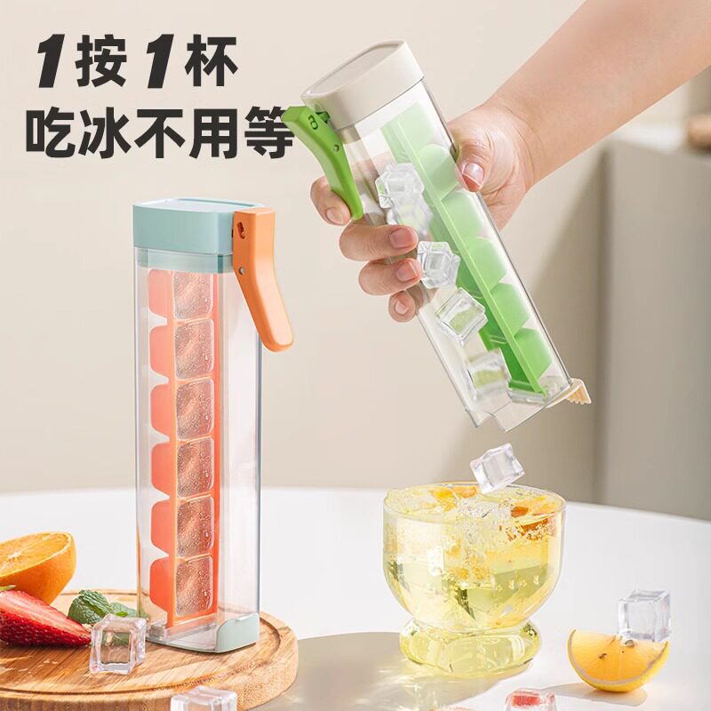 速发冰块模具家用块冰神器冻冰制盒级按压冰格冰箱储冰磨具
