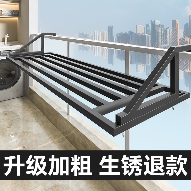 速发神外伸晾缩衣架窗户窗台晒鞋架台晾衣室器防盗窗护栏窗外晾晒