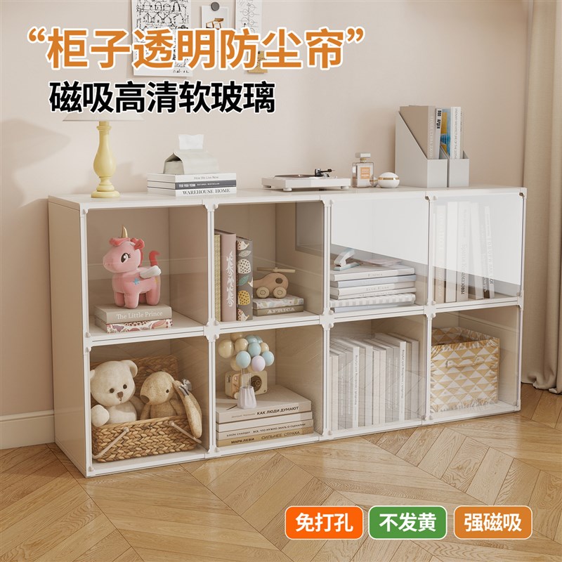 速发透明柜门遮挡帘书架遮尘磁吸橱柜防尘防水书柜衣柜开放式柜子图片