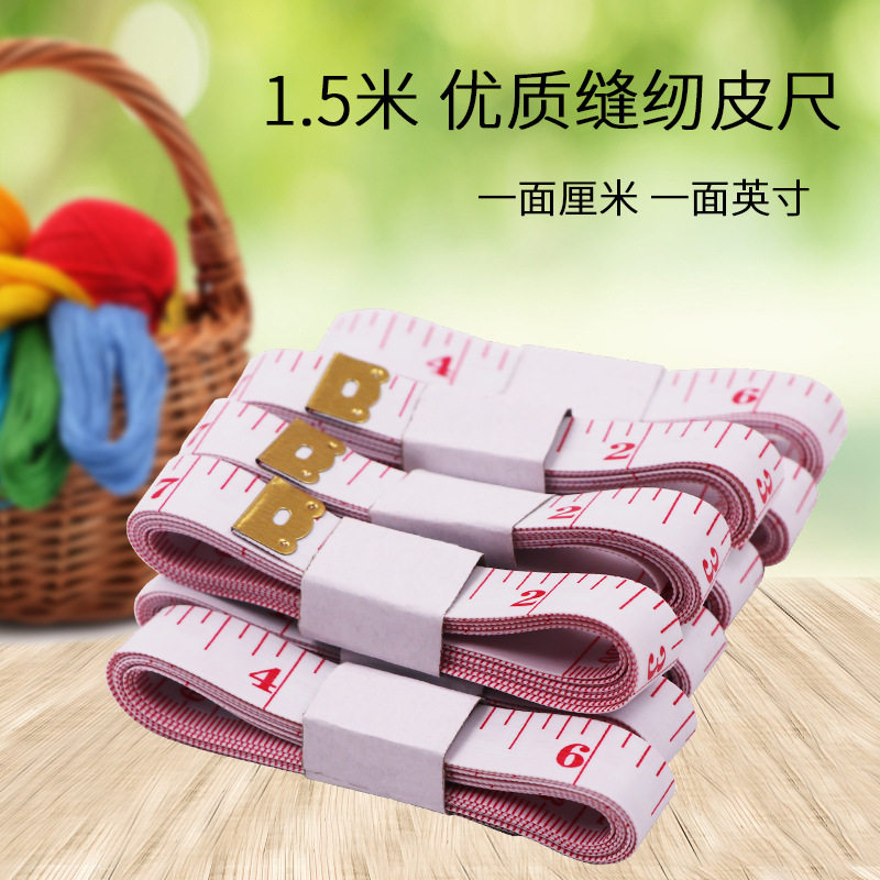 速发迷高小卷尺家精软尺子皮尺测量身高三围腰围量衣尺家用你用度