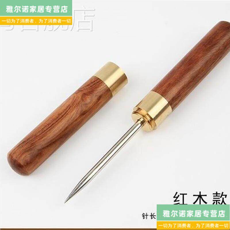 速发锥子高硬度普洱茶刀黑檀木花梨木手工铜件不锈钢茶针茶锥撬茶