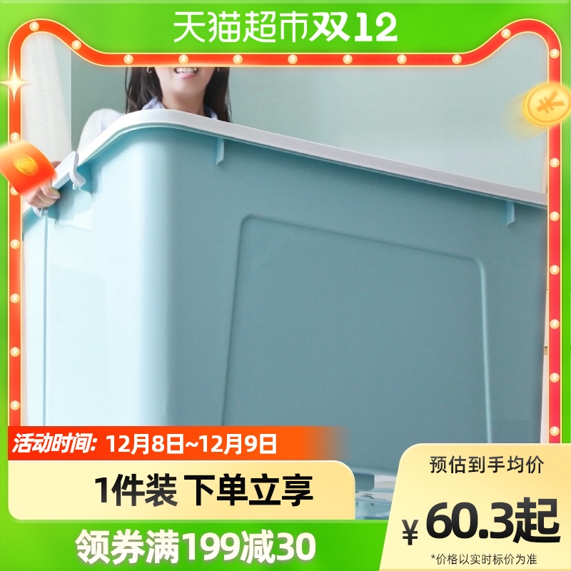 速发纳邮 禧天收塑料玩具收纳箱衣物龙包整理家用储物箱特大号收