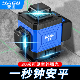 速发12线绿光高光度强光水平仪水精室外自动打线16线平蓝仪