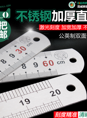 速发包邮钢板尺 钢尺15cm/0/5m/直01米1.5米2米尺子 钢6尺