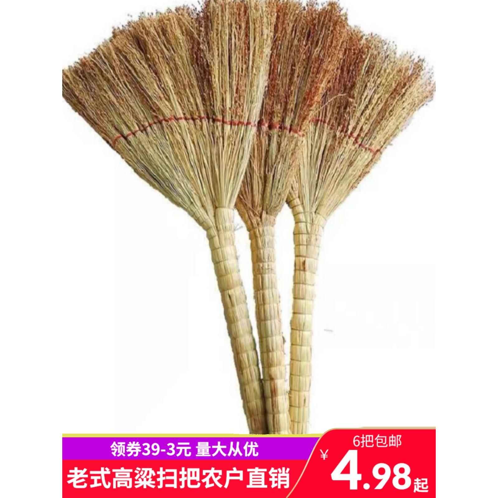 速发竹扫帚打扫扫地粱吧笤帚家用短柄高少结实公路工式老地清扫庭