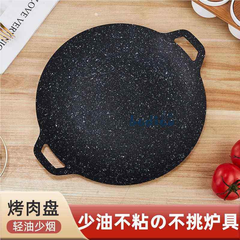 速发烤肉盘烤式铁板烤盘铸铁烧韩盘麦饭石不粘家外户用电陶卡式电