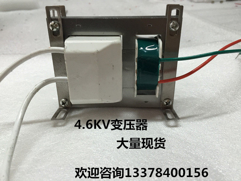 速发4.6KV千伏大变压器配件除静电离子风机风蛇高压发生器点零件