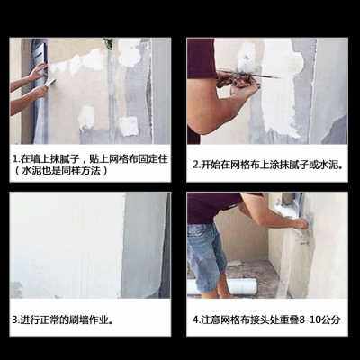 现货速发新玻璃纤维网格布建筑防裂网玻纤布B防裂布网格带w内墙外