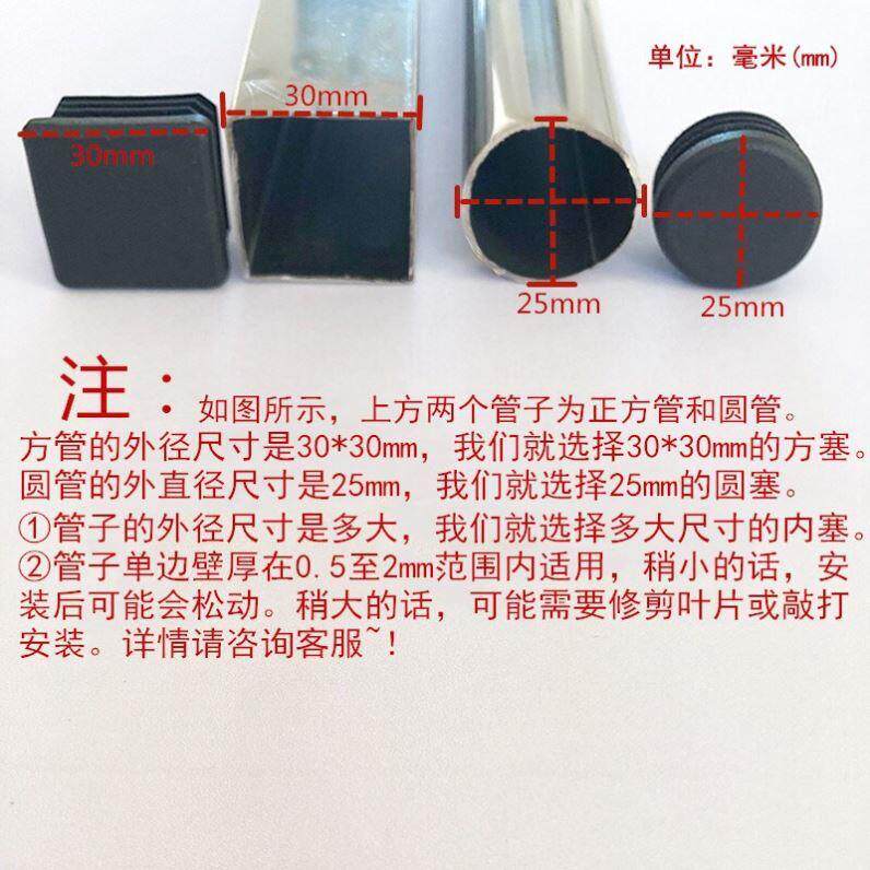 速发方管堵塞头方钢盖帽橡胶堵塞头椅子脚套货架垫闷头封口内塞封