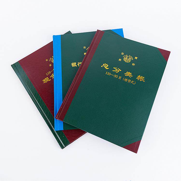 速发会计记账本现金银行日记账总分类账明细帐本流水账册总账会计