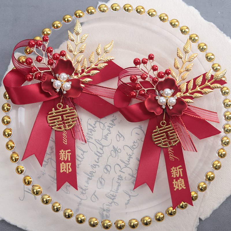结婚婚礼胸花全套新郎新娘襟花磁铁吸铁石家人一套伴郎伴娘手腕花,节庆用品/礼品,胸花,淘宝优惠券,粉丝福利购,淘宝优惠卷