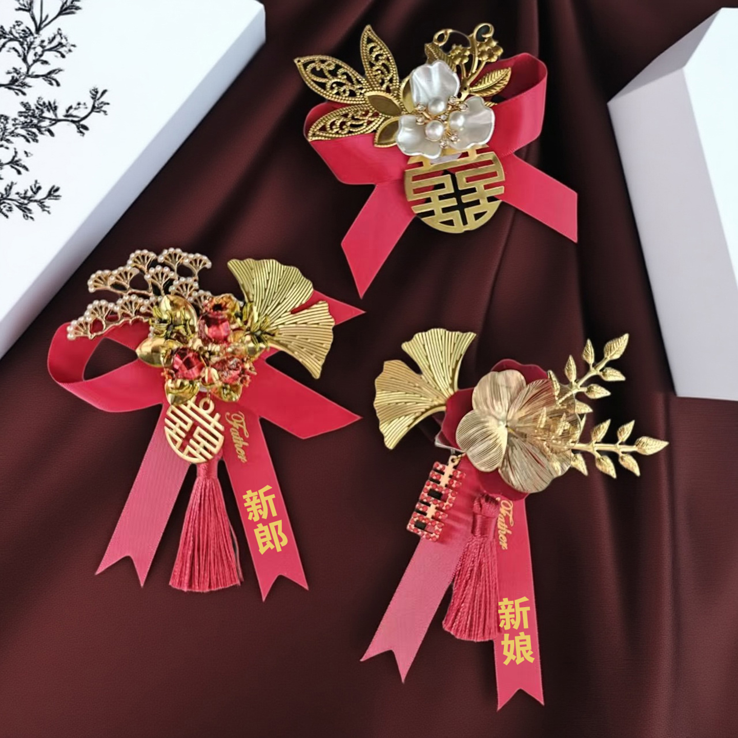 中式结婚胸花新郎西装襟花高级感