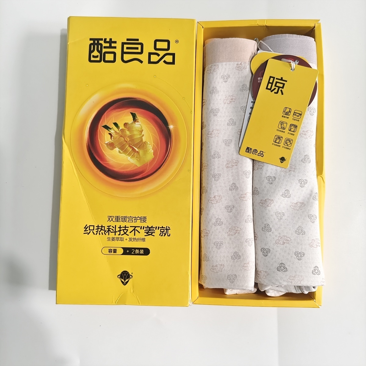 酷良品S8生姜暖宫发热收腹5D提臀无痕高弹不卷边女士中高腰三角裤