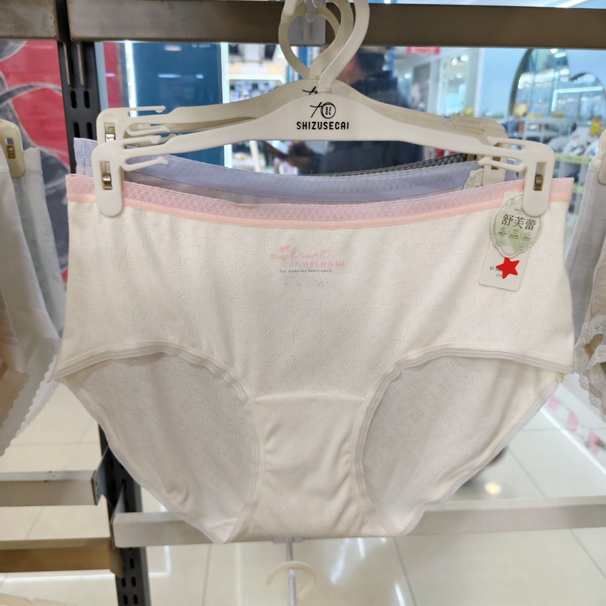 3条优家12161女士莫代尔高腰大版三角内裤透气抗菌纯棉底裆,女士内衣/男士内衣/家居服,女三角裤,淘宝优惠券,粉丝福利购,淘宝优惠卷