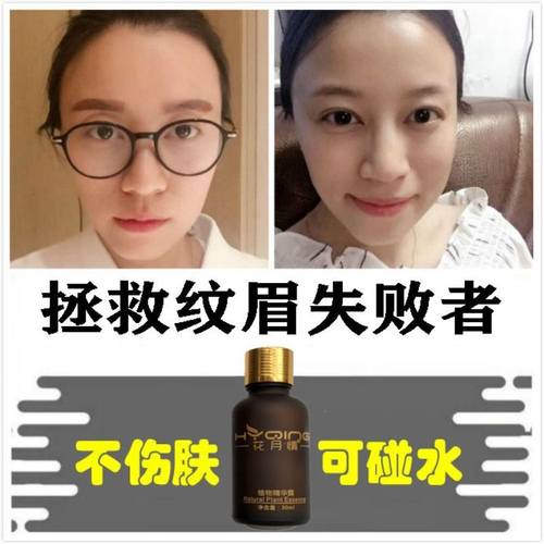 洗纹身水质量怎么样 洗纹身水口碑怎么样 小麦优选