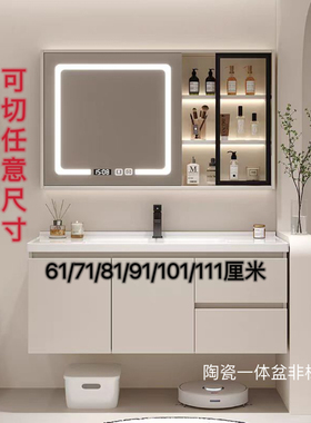 浴室柜陶瓷一体盆实木61厘米71cm81智能洗漱台91厘米101cm111公分