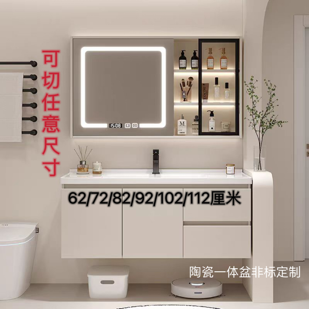 陶瓷一体盆非标定制实木浴室柜