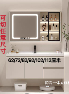 浴室柜陶瓷一体盆实木62厘米72cm82智能洗漱台92厘米102cm112公分