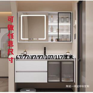 67cm洗漱台洗脸盆77厘米87/97/107公分117陶瓷一体组合卫浴浴室柜