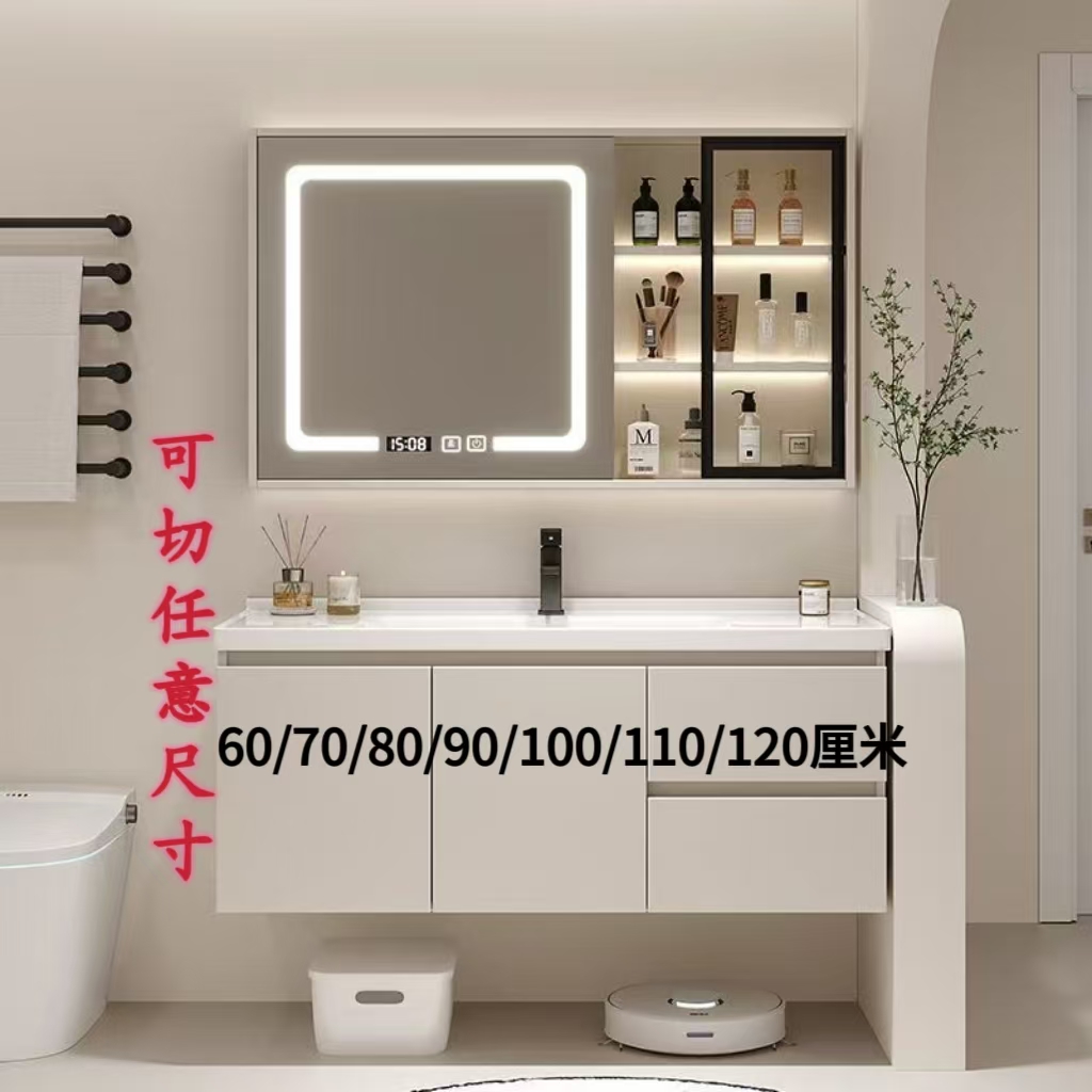 浴室柜陶瓷一体盆实木60厘米70cm80智能洗漱台90厘米100cm110公分
