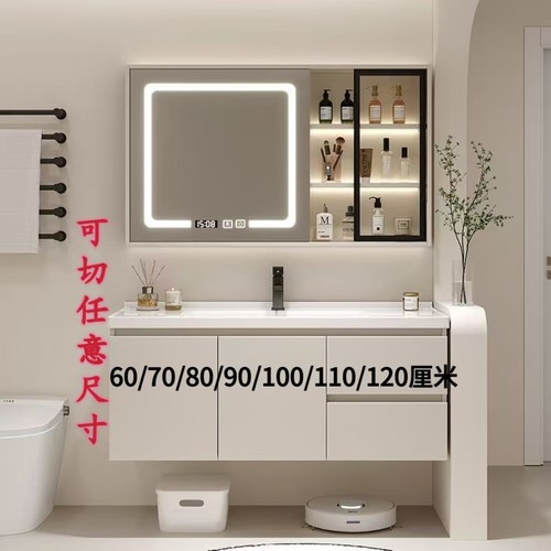 浴室柜陶瓷一体盆实木60厘米70cm80智能洗漱台90厘米100cm110公分
