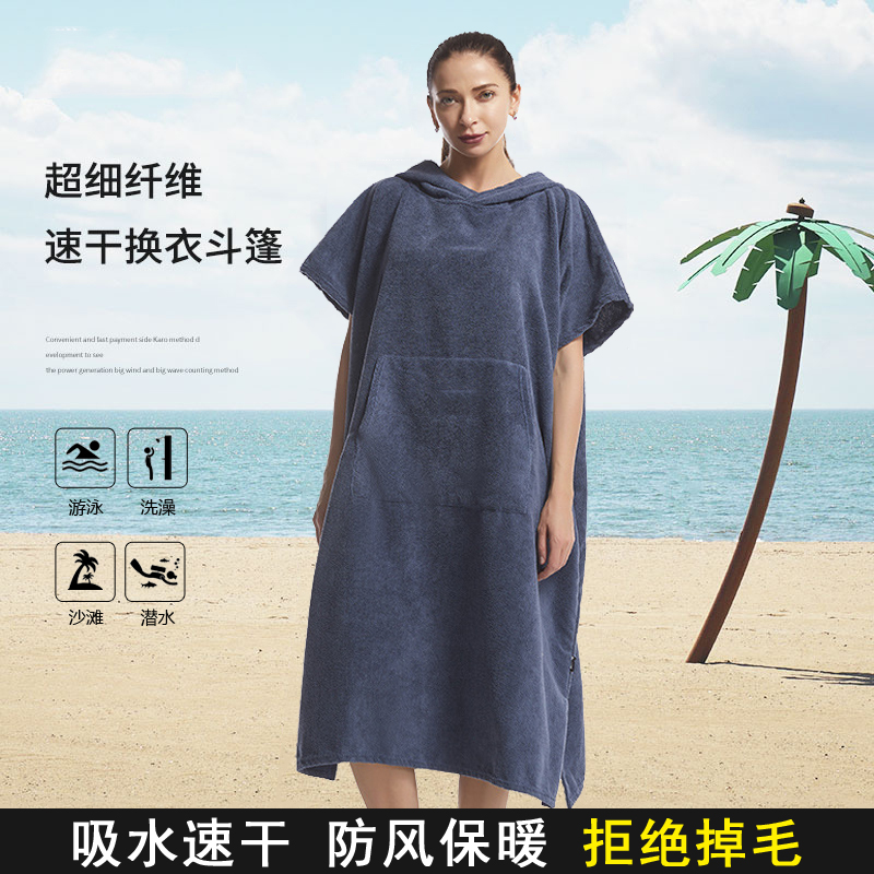外贸吸水速干浴巾浴袍成人斗篷