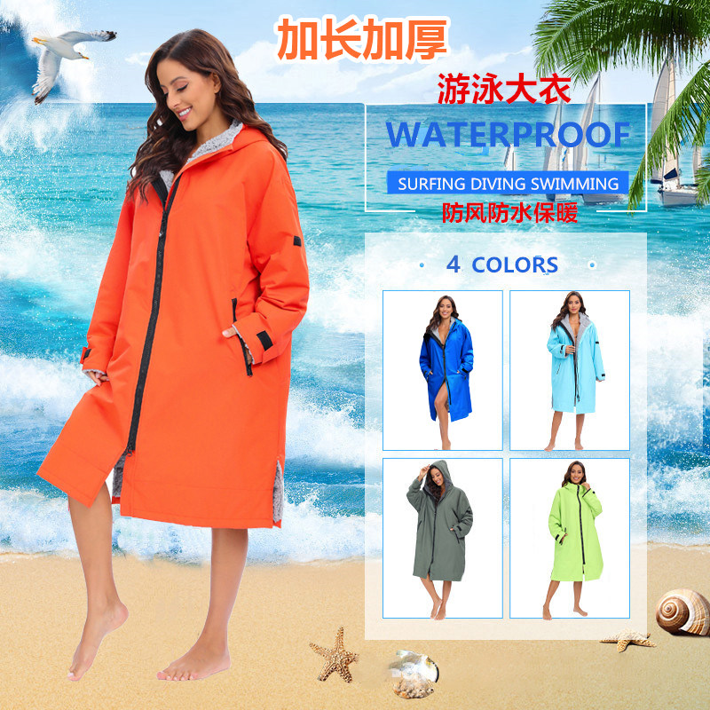 外贸加长冬天游泳保暖浴袍防寒服