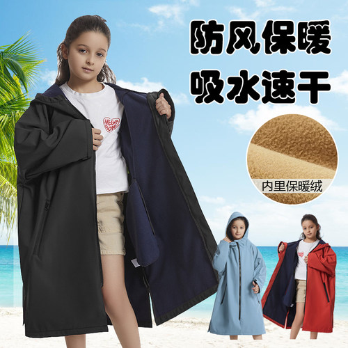 防风保暖吸水宝宝游泳浴袍斗篷