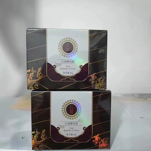 亿肽蝶变修护霜干燥泛红舒缓补水保湿 可查 滋润提亮紧致肌肤全码