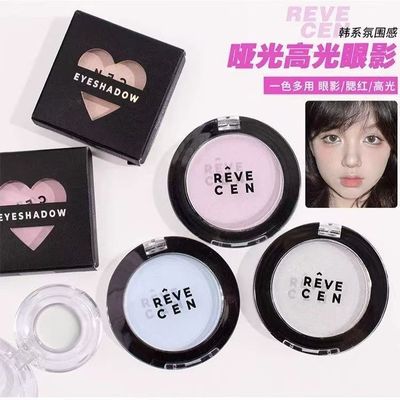 韩国revecen单色眼影高光一体盘腮红腮紫卧蚕面中提亮显嫩