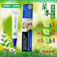 辈奈尔宝宝紫草湿证膏祛痱蚊虫叮咬婴幼儿专用皮肤护理