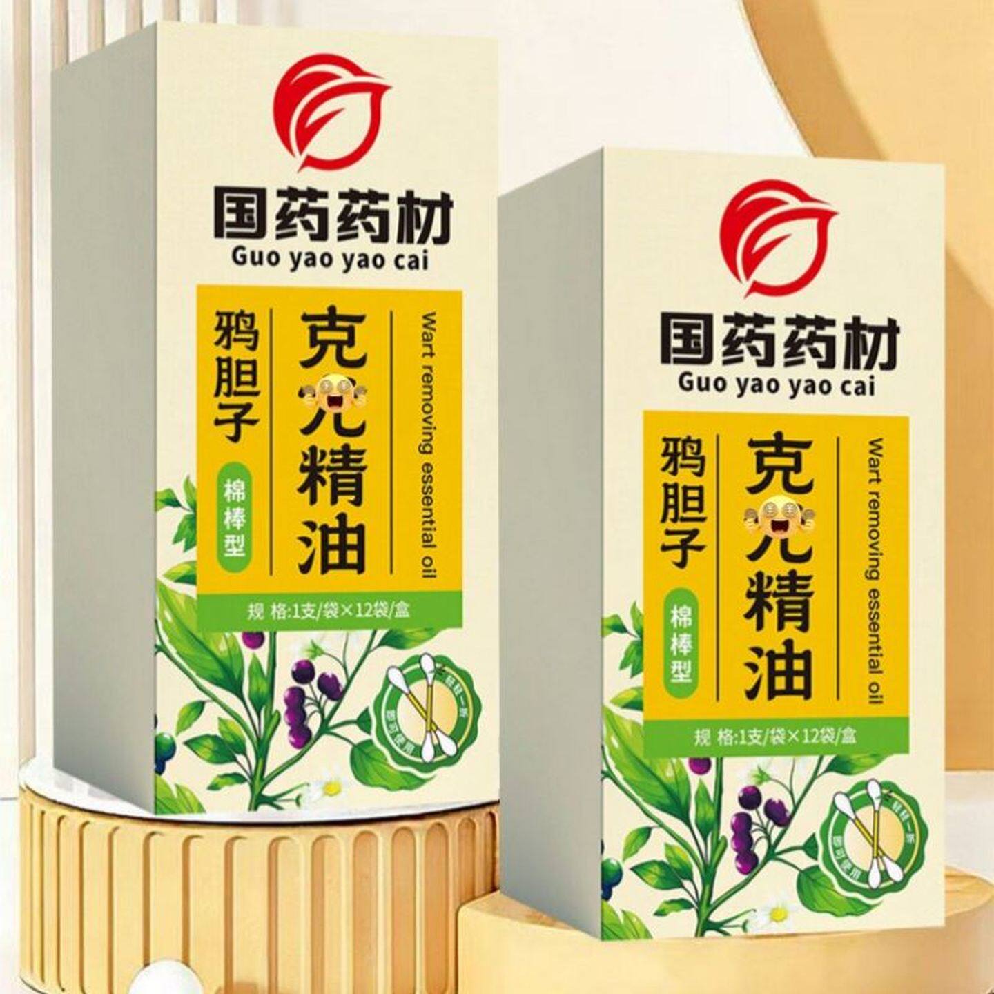 【国药药材】正品鸦胆子精油全身通用植萃提取棉棒型