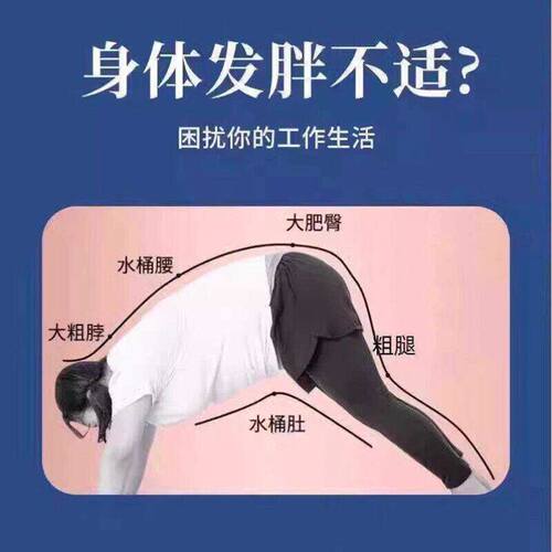 【24小时发货】懒人逆袭古法腹热膜植萃热敷睡前用不运动男女通用