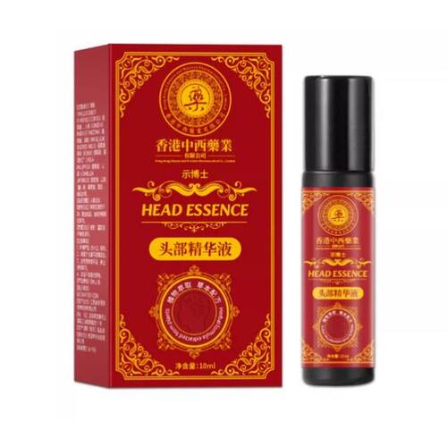 【买2送1】正品 示博士香港中西药业头部精华液 10ml/盒外用Z